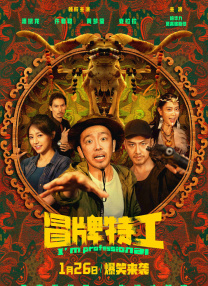 老房子的春天